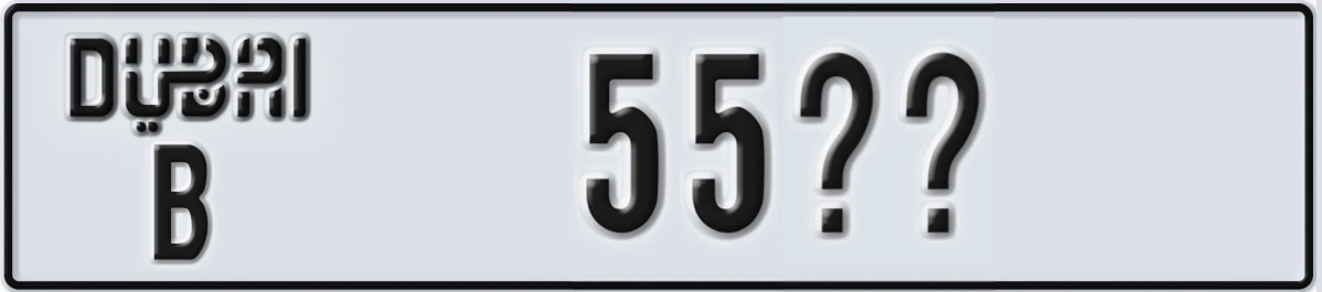 UAE License Plate Dubai B 55XX