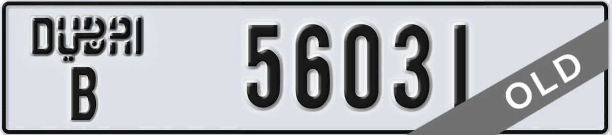 UAE License Plate Dubai B 56031