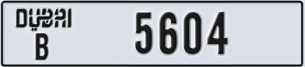 UAE License Plate Dubai B 5604