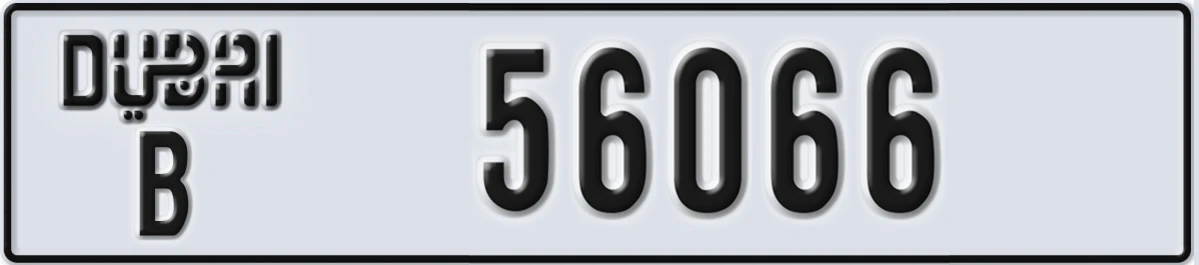 UAE License Plate Dubai B 56066