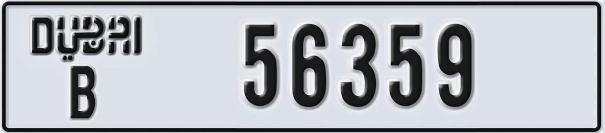 UAE License Plate Dubai B 56359