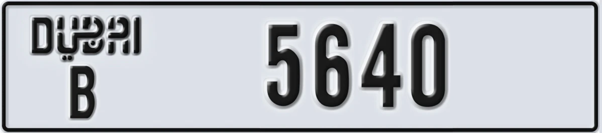 UAE License Plate Dubai B 5640