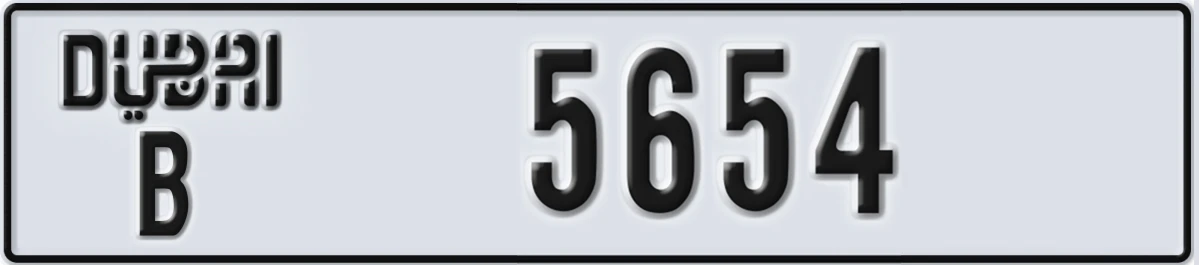 UAE License Plate Dubai B 5654
