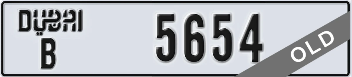 UAE License Plate Dubai B 5654