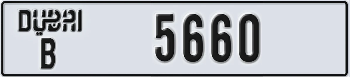 UAE License Plate Dubai B 5660