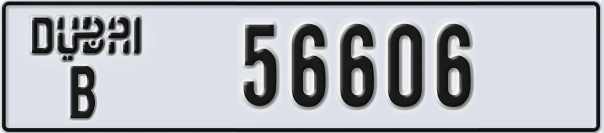 UAE License Plate Dubai B 56606
