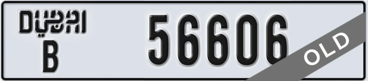 UAE License Plate Dubai B 56606