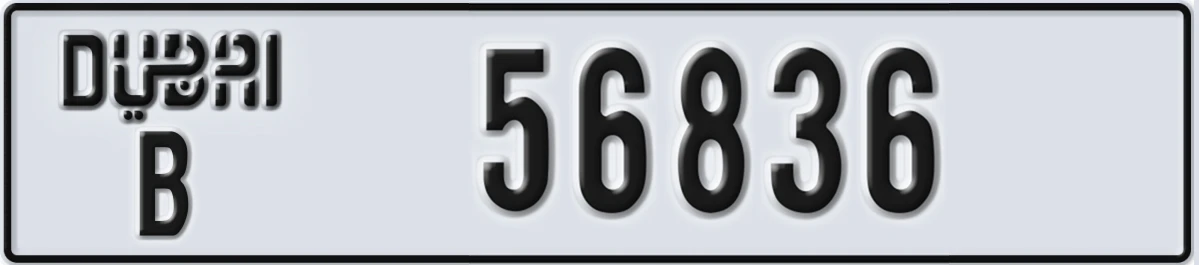 UAE License Plate Dubai B 56836