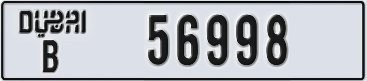 UAE License Plate Dubai B 56998