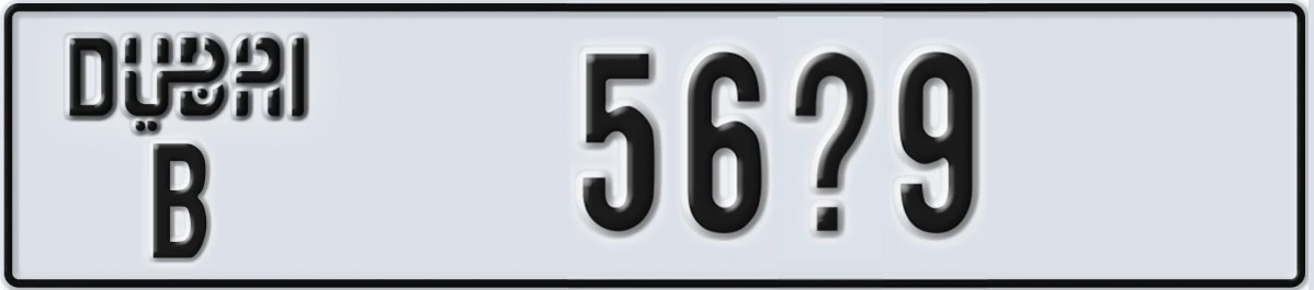 UAE License Plate Dubai B 56X9