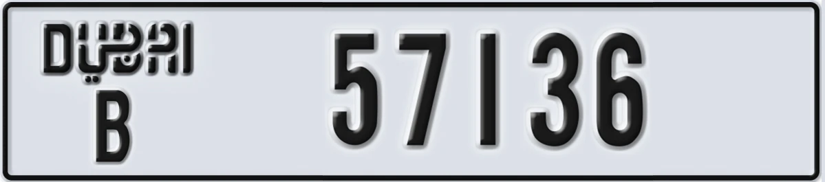 UAE License Plate Dubai B 57136