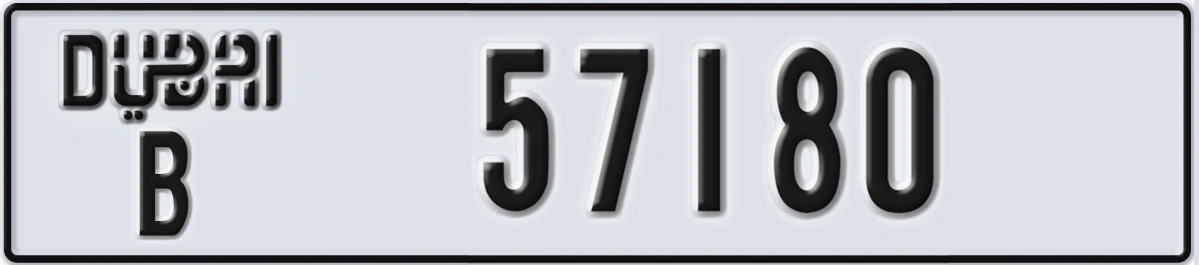 UAE License Plate Dubai B 57180