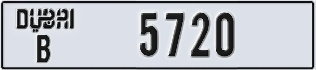 UAE License Plate Dubai B 5720