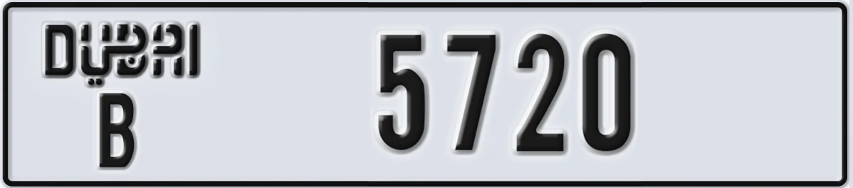 UAE License Plate Dubai B 5720