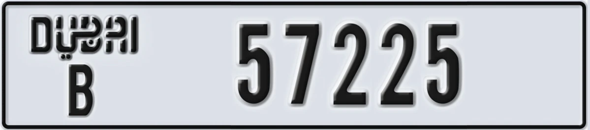 UAE License Plate Dubai B 57225