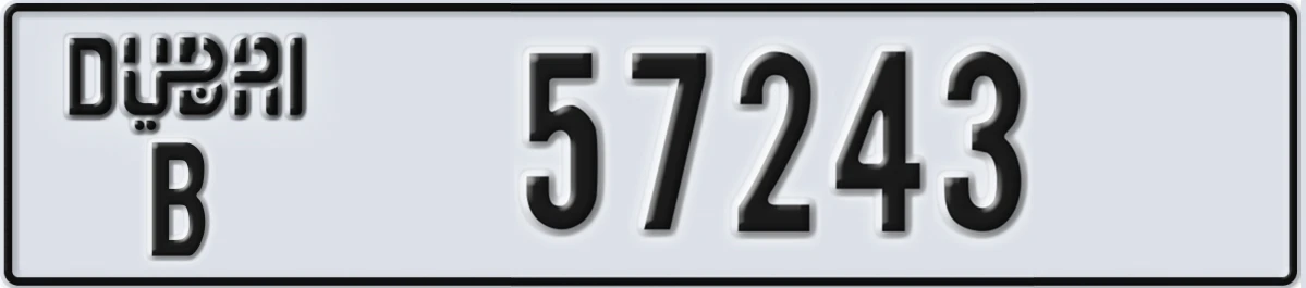 UAE License Plate Dubai B 57243