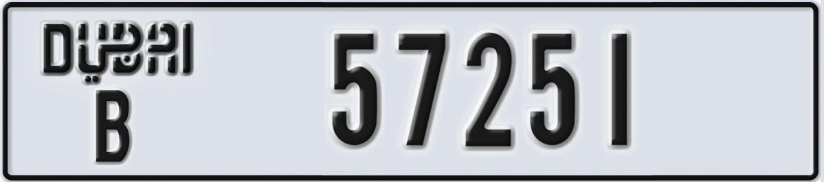 UAE License Plate Dubai B 57251
