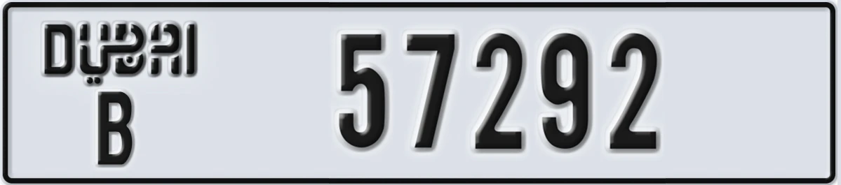 UAE License Plate Dubai B 57292