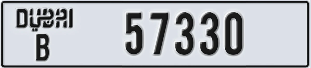UAE License Plate Dubai B 57330