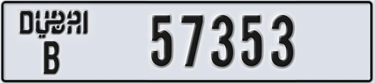 UAE License Plate Dubai B 57353
