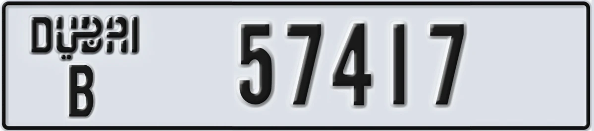 UAE License Plate Dubai B 57417