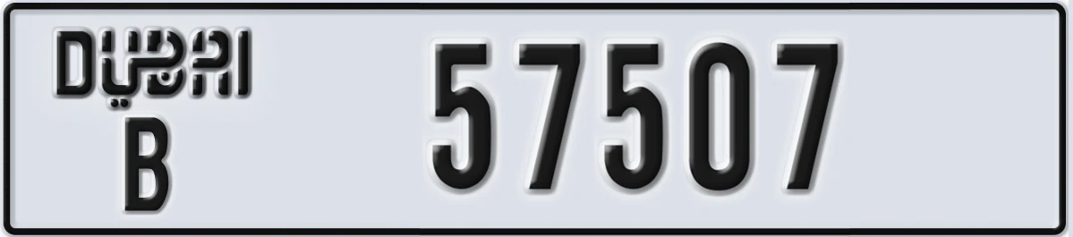 UAE License Plate Dubai B 57507