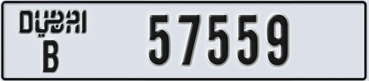 UAE License Plate Dubai B 57559