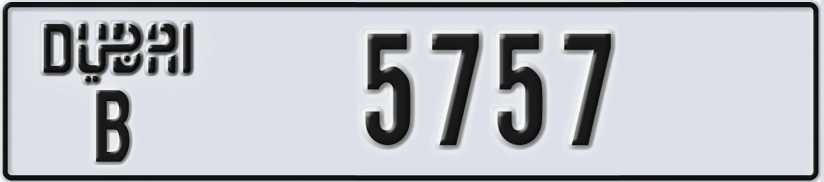 UAE License Plate Dubai B 5757