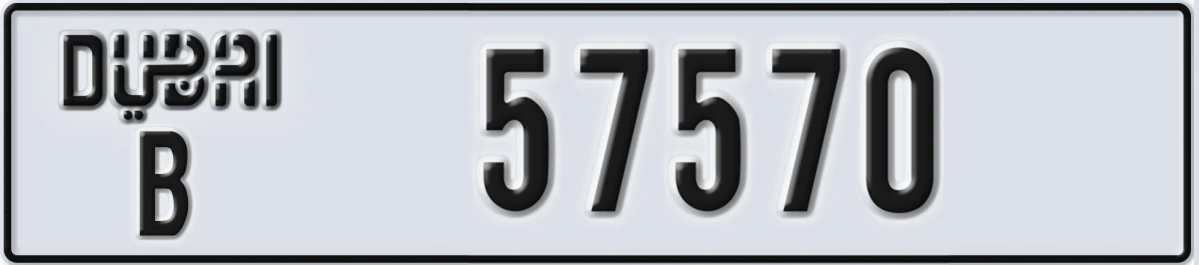 UAE License Plate Dubai B 57570