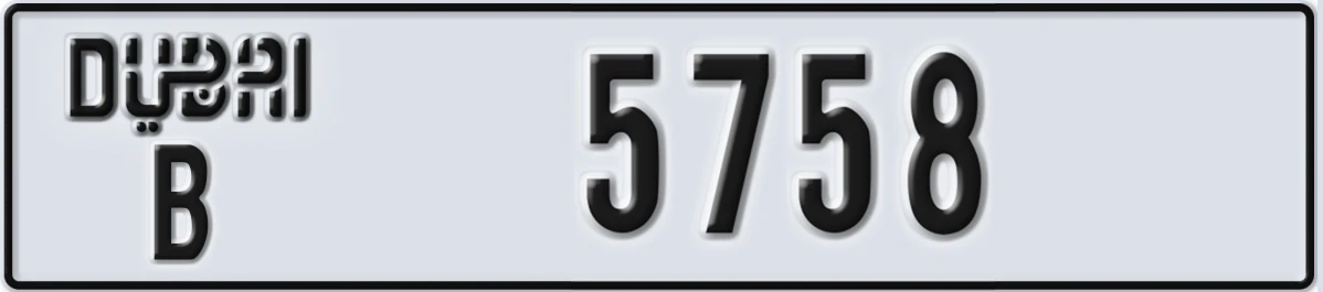 UAE License Plate Dubai B 5758