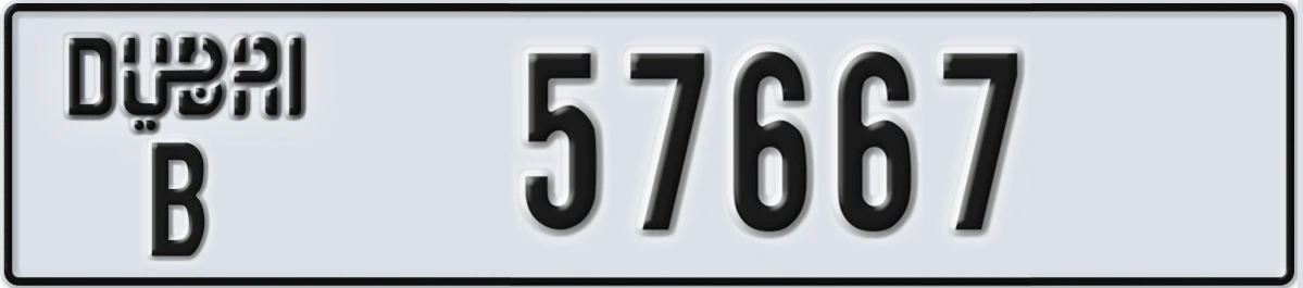 UAE License Plate Dubai B 57667