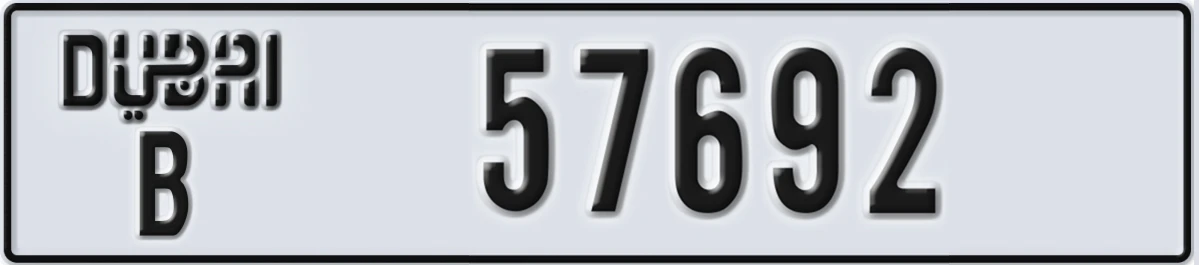 UAE License Plate Dubai B 57692