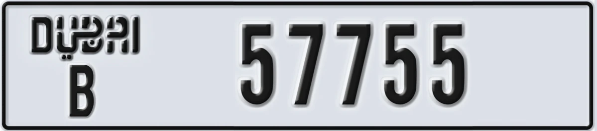UAE License Plate Dubai B 57755