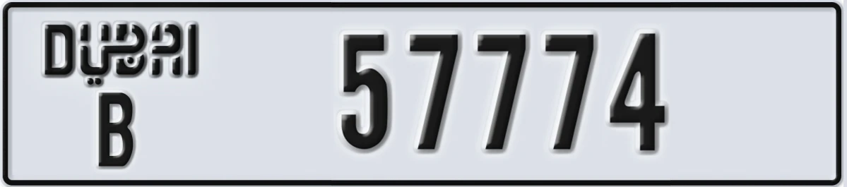 UAE License Plate Dubai B 57774