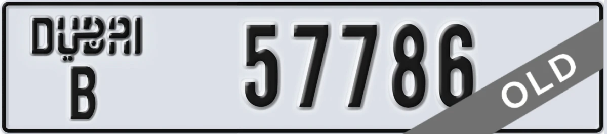UAE License Plate Dubai B 57786