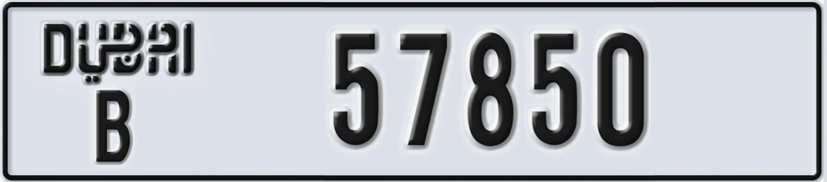 UAE License Plate Dubai B 57850