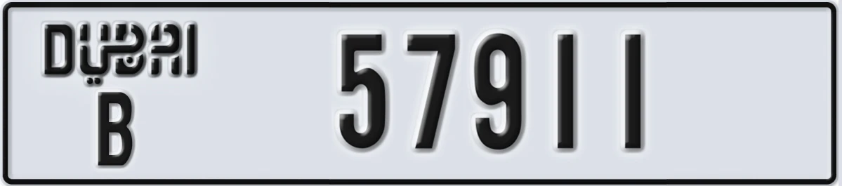 UAE License Plate Dubai B 57911
