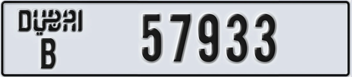 UAE License Plate Dubai B 57933
