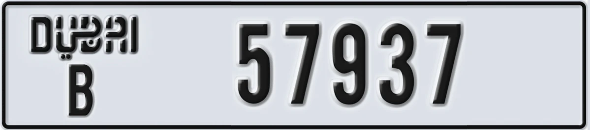 UAE License Plate Dubai B 57937