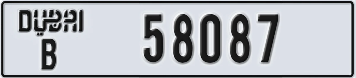 UAE License Plate Dubai B 58087