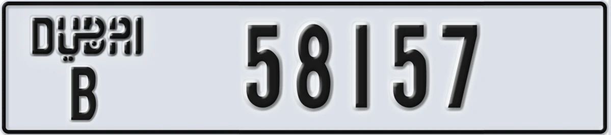 UAE License Plate Dubai B 58157