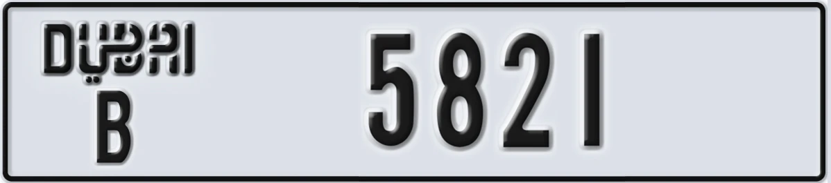 UAE License Plate Dubai B 5821