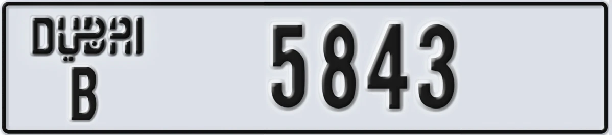 UAE License Plate Dubai B 5843