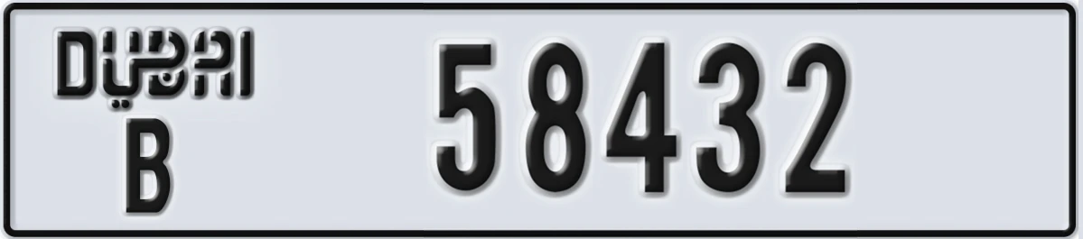 UAE License Plate Dubai B 58432