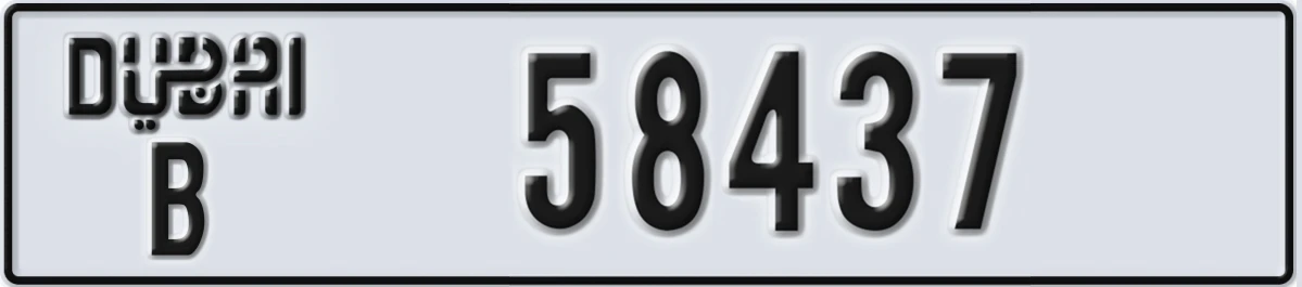 UAE License Plate Dubai B 58437