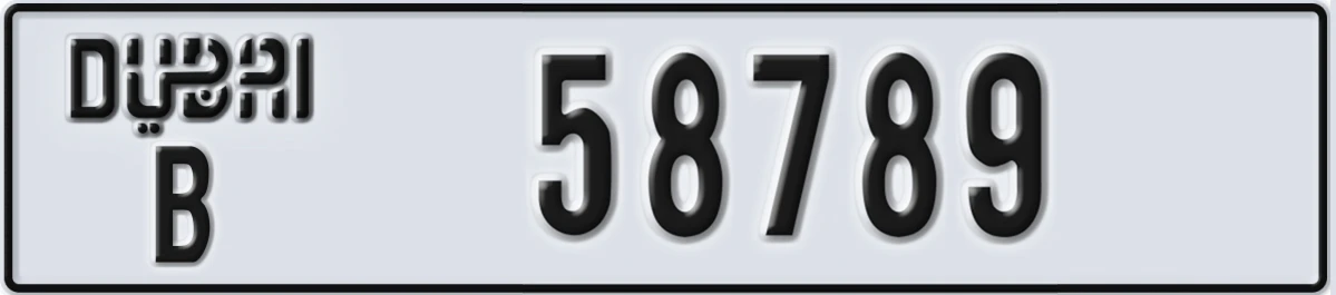 UAE License Plate Dubai B 58789
