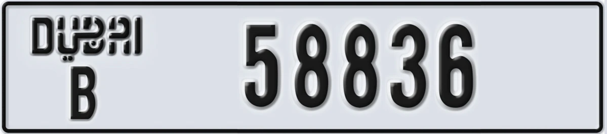 UAE License Plate Dubai B 58836