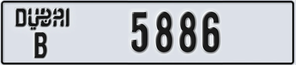 UAE License Plate Dubai B 5886