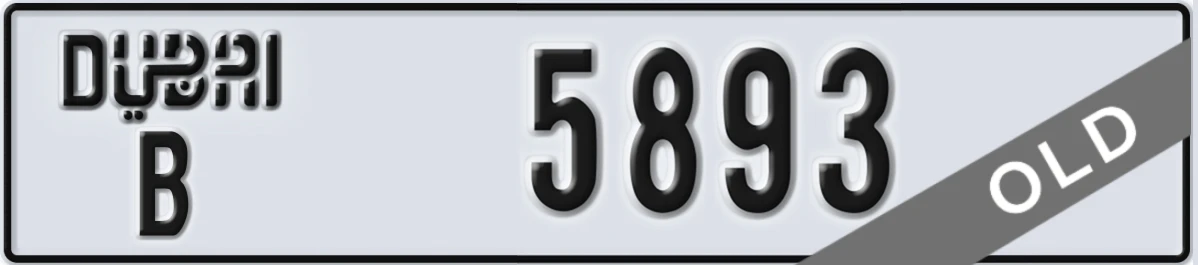 UAE License Plate Dubai B 5893