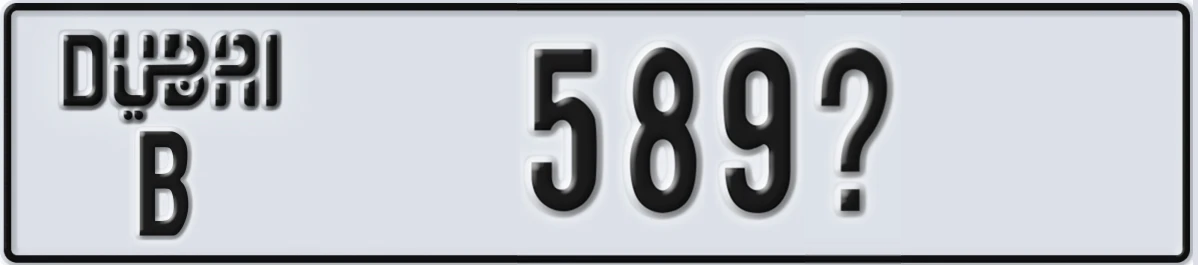 UAE License Plate Dubai B 589@